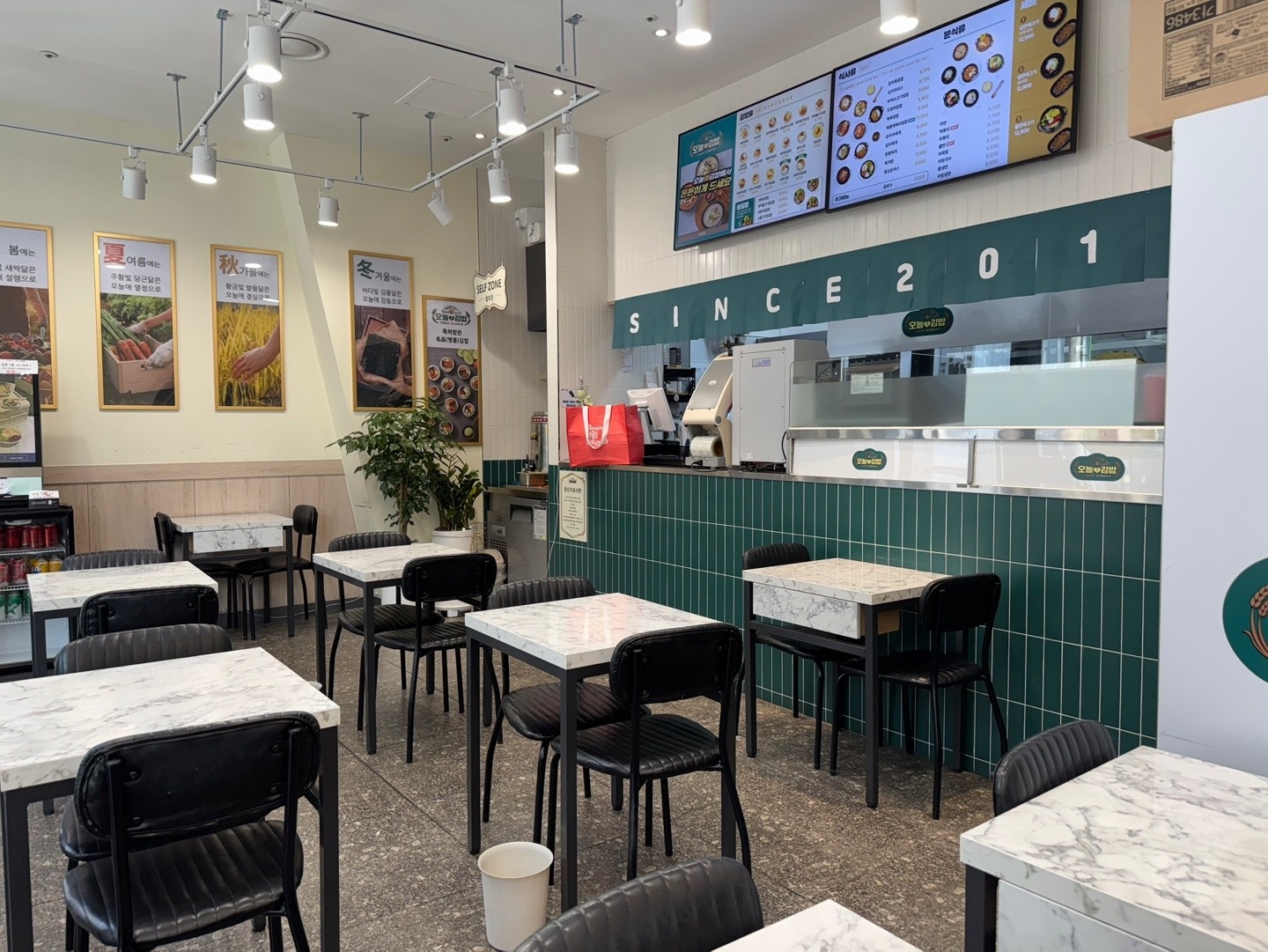 오늘애김밥 성수역점 "주방보조"(평일/주말)파트 구함 공고 썸네일