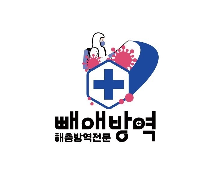 빼애방역에서 해충방역 현장직 채용 합니다 !! 공고 썸네일