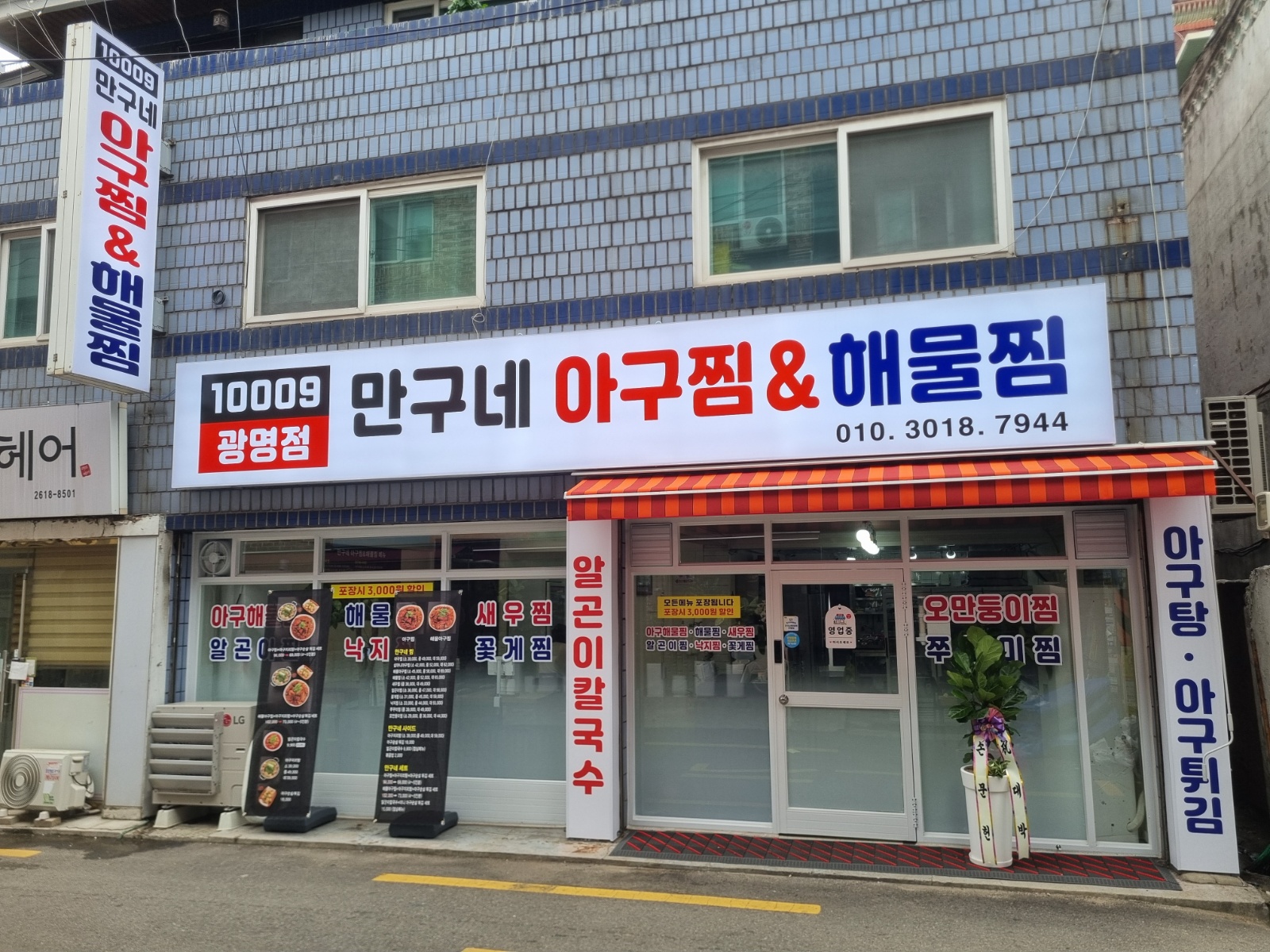 주말 주방 보조 및 설거지 구합니다~ 공고 썸네일