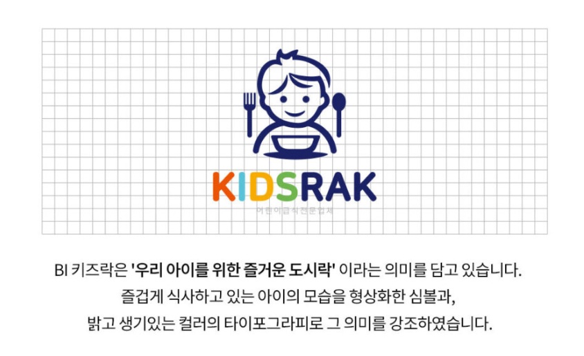 어린이급식 배송 공고 썸네일
