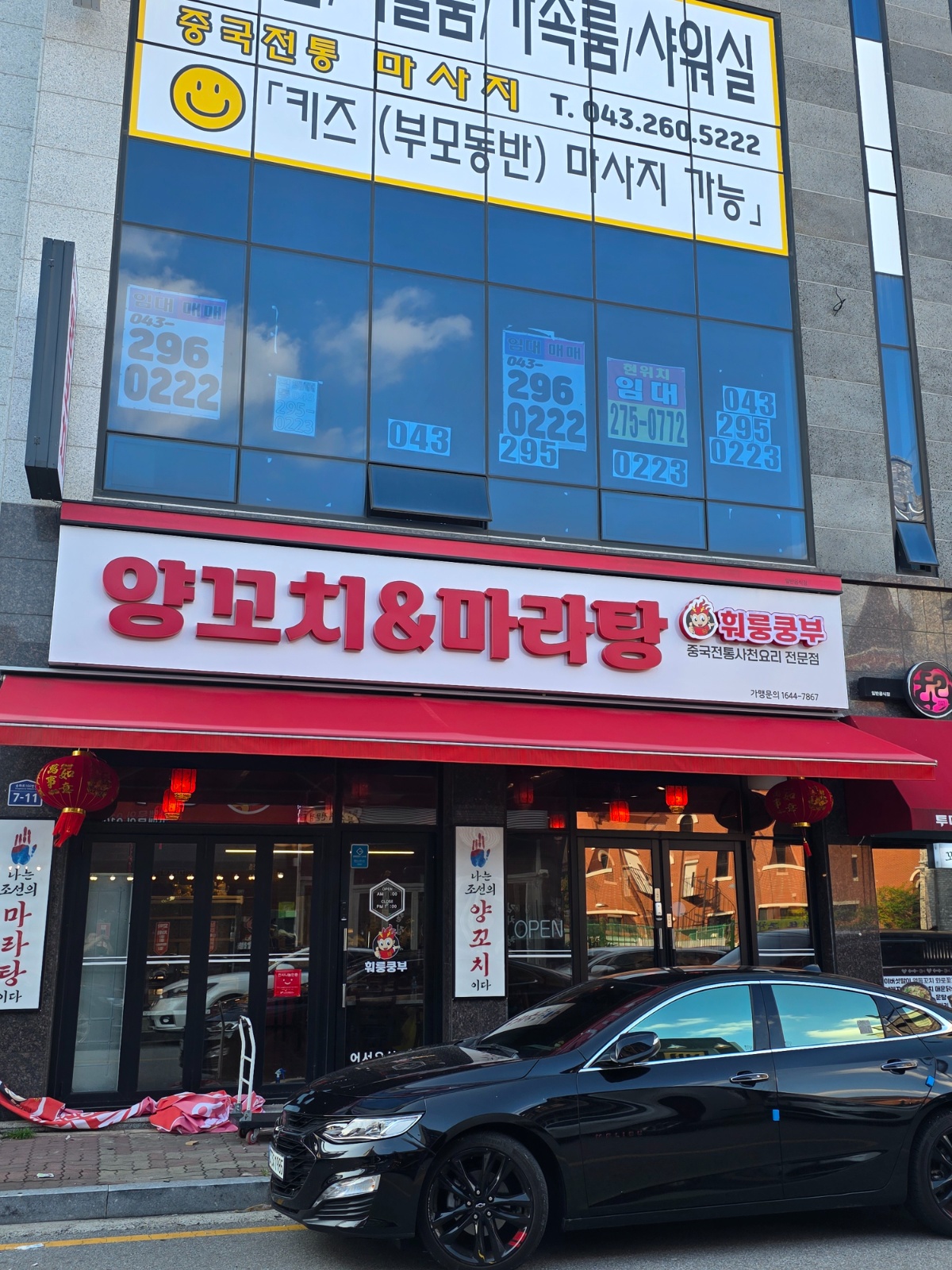 알바 모집힙니다 공고 썸네일