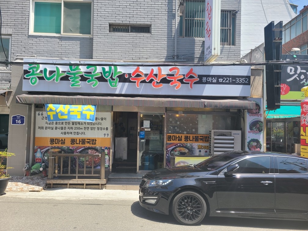 홀서빙 직원 구합니다 공고 썸네일