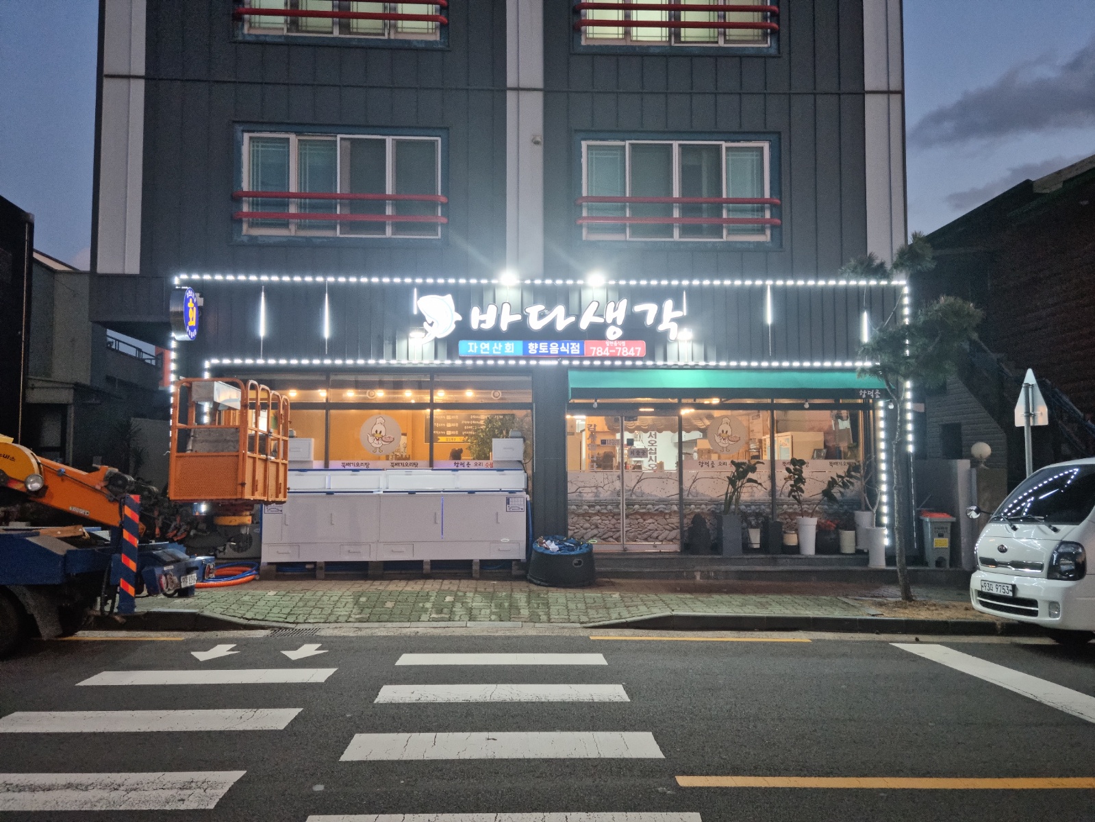 금토일 알바구함 4~9 월수목금 알바구함 11~3 공고 썸네일