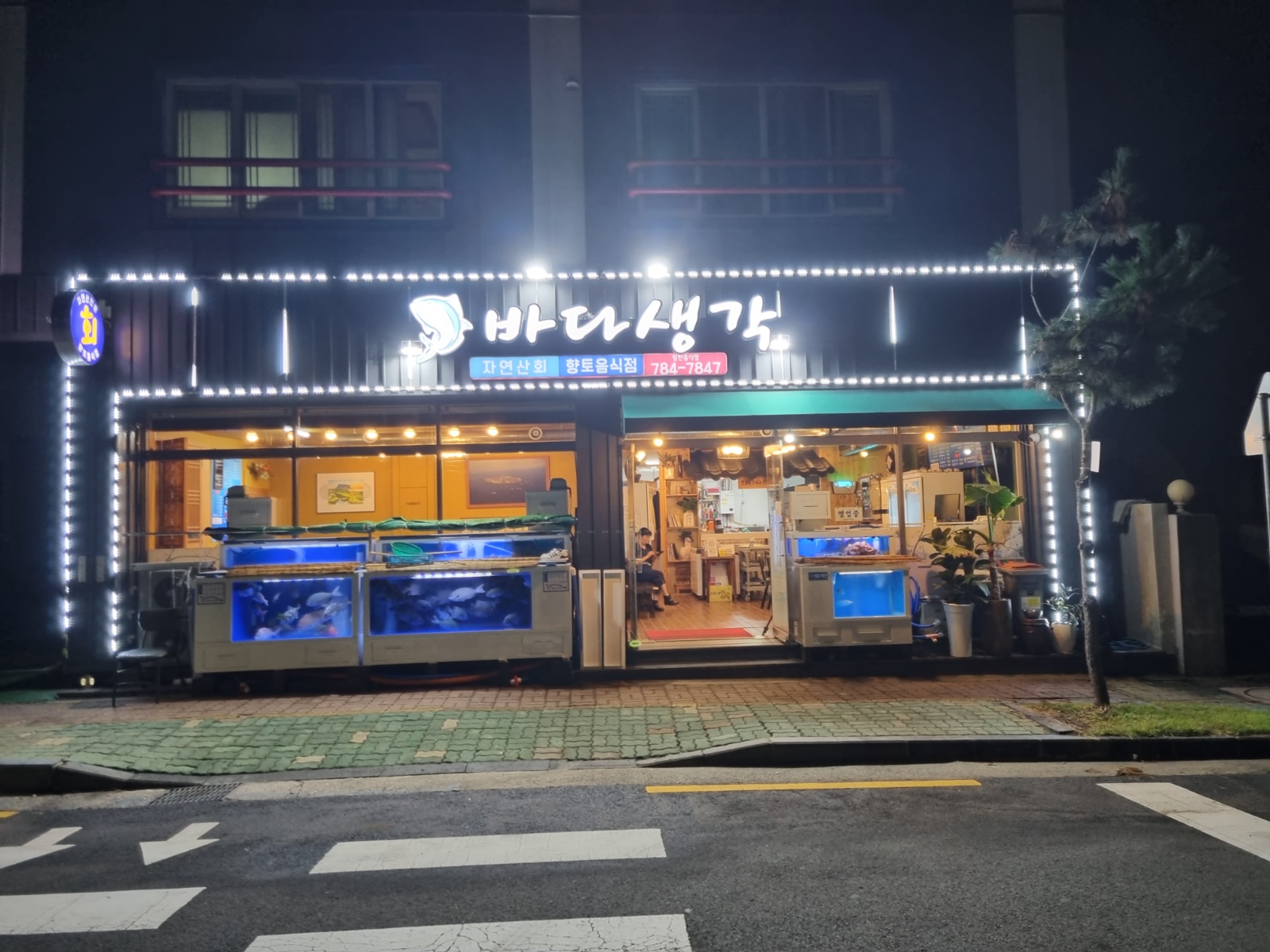 오전 알바구함 11~3까지 주유수당 없습니다 월수목금 공고 썸네일