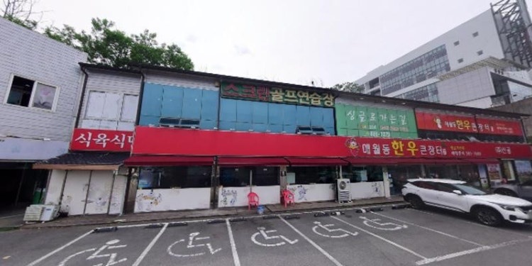 식당 홀서빙 단기 알바 구합니다. 공고 썸네일