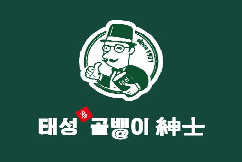 태성골뱅이신사 민락점 홀 서빙 알바 모집!! 공고 썸네일