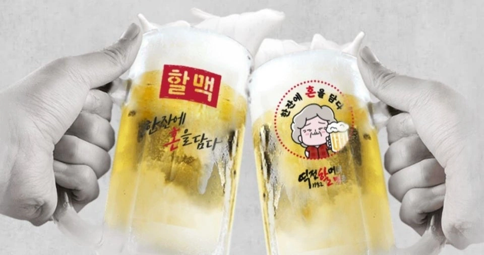 먹거리촌 역전할머니 서빙구합니다