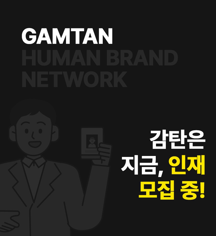 쇼핑몰 CS / 발주, 정산 직원 구합니다! 공고 썸네일