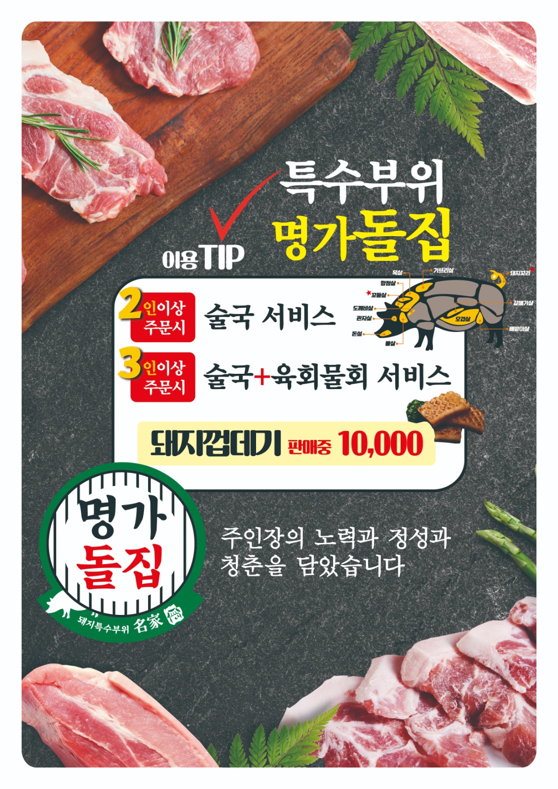 파트타임 주방설거지하실분 구합니다 공고 썸네일