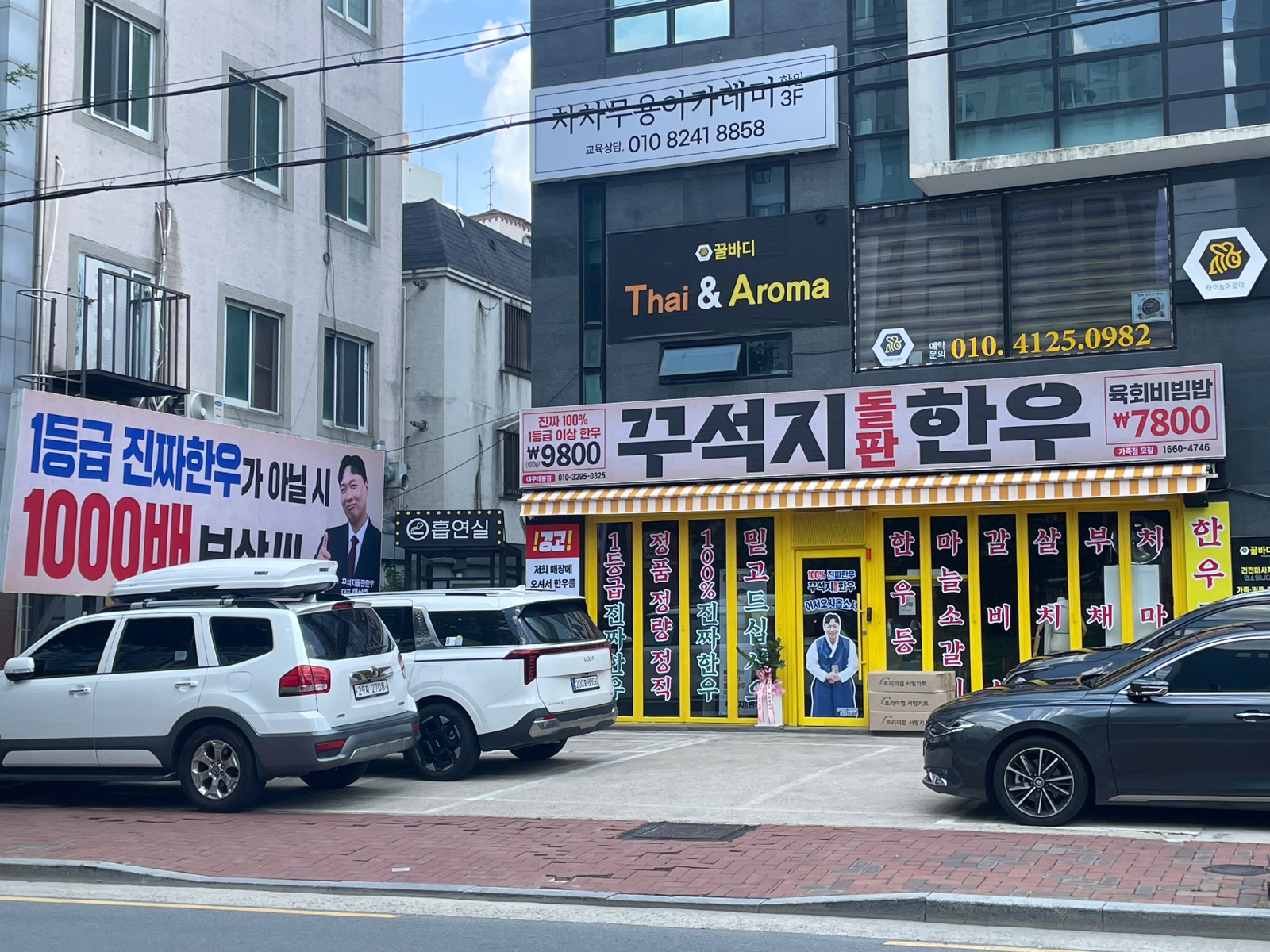 홀 정직원 모집합니다 공고 썸네일