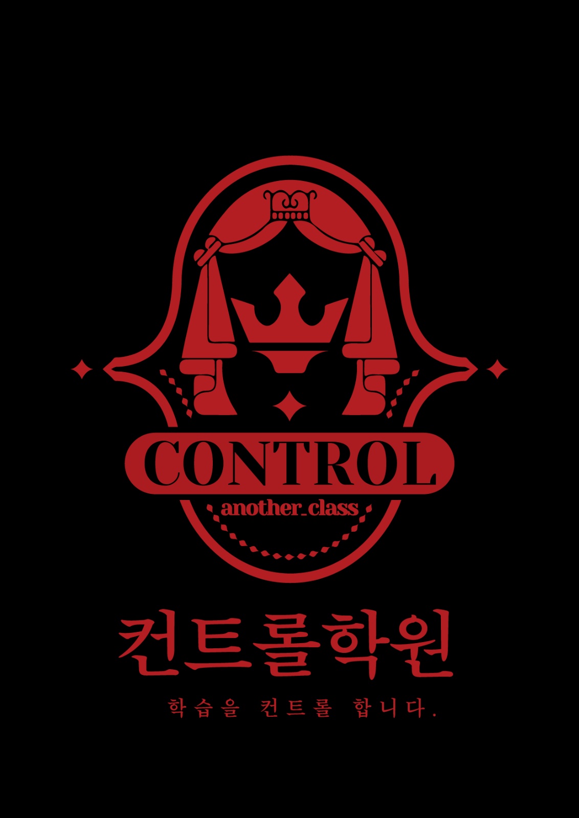 수학 학원 조교 구합니다 공고 썸네일