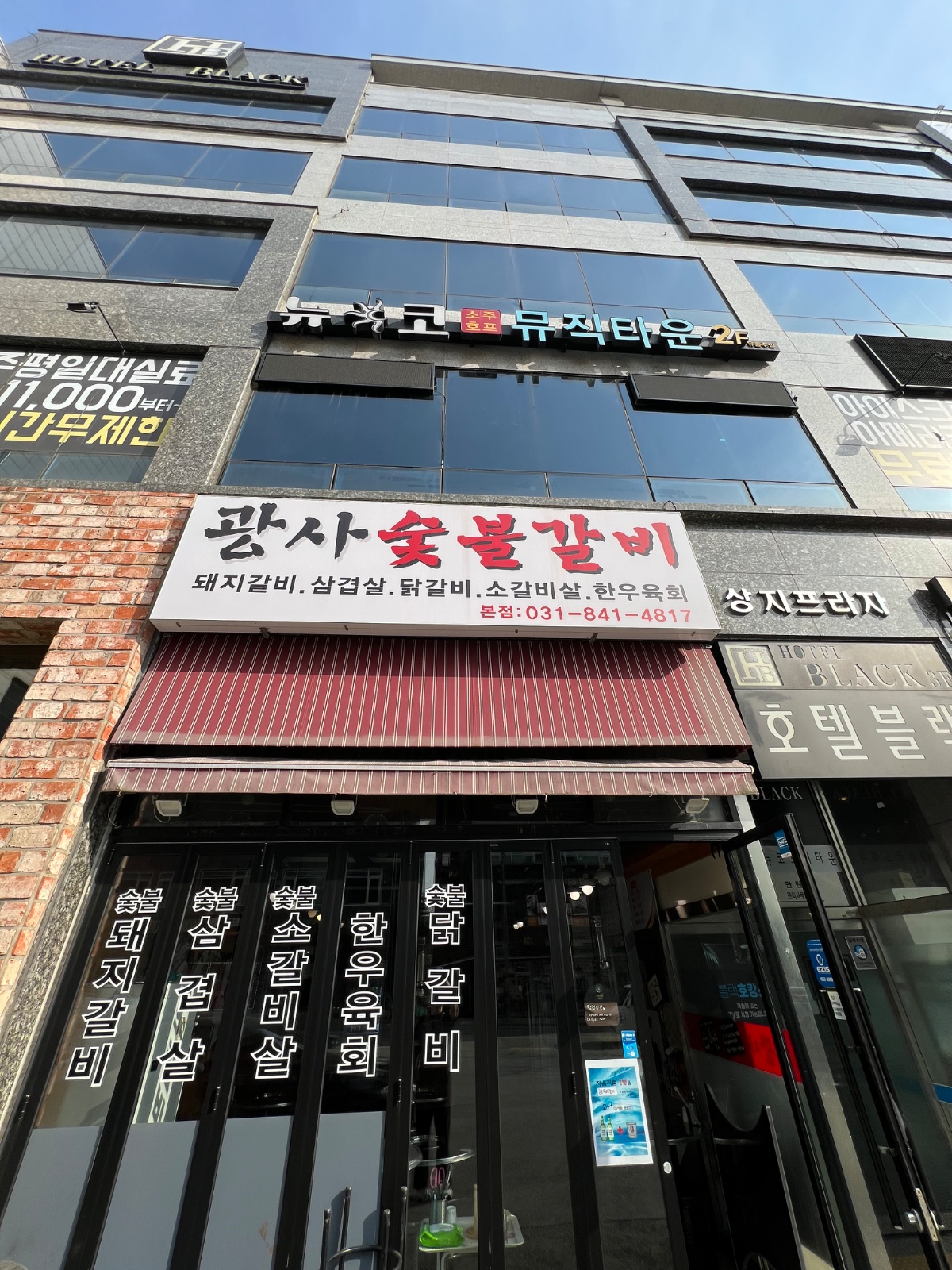 광사동 고기집에서 홀및주방보조 구합니다. 공고 썸네일