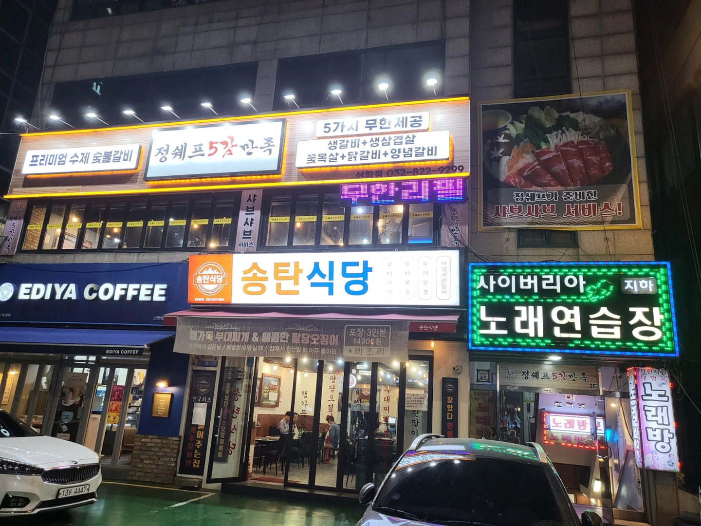 홀서빙 구합니다