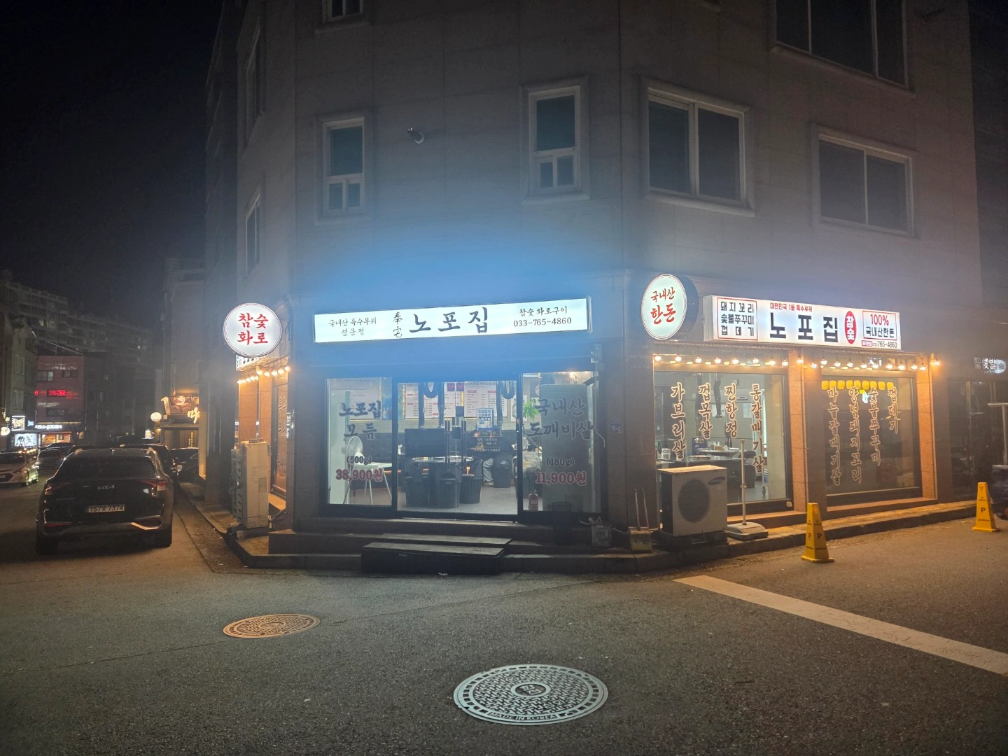 봉화산택지 노포집에서 같이 일하실 분 연락주세요!