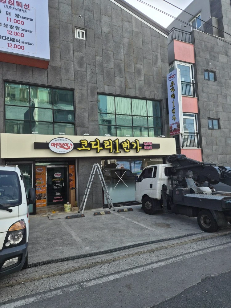 주방보조 하실분구합니다