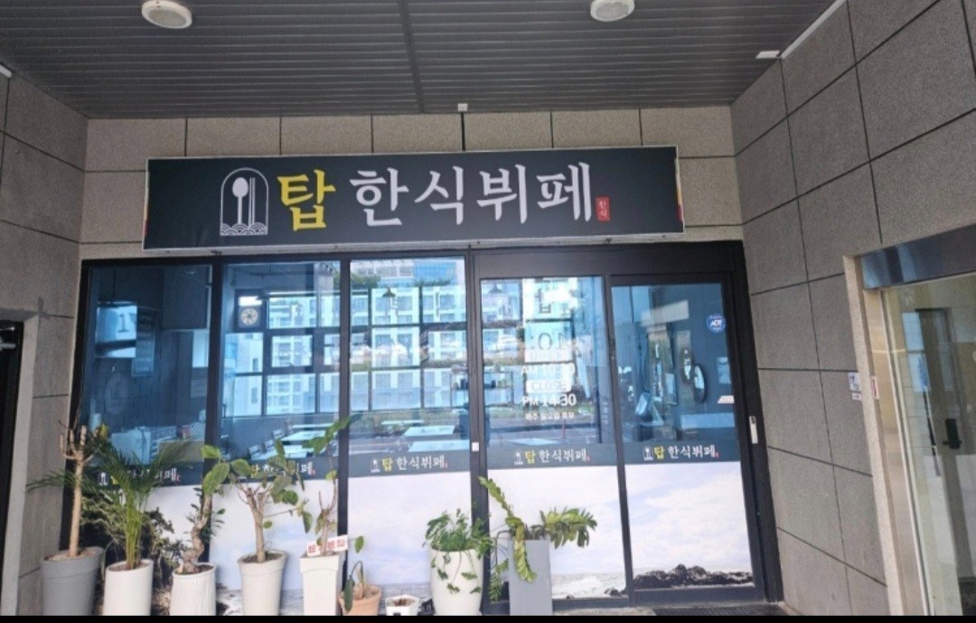 아르바이트 구합니다. 공고 썸네일