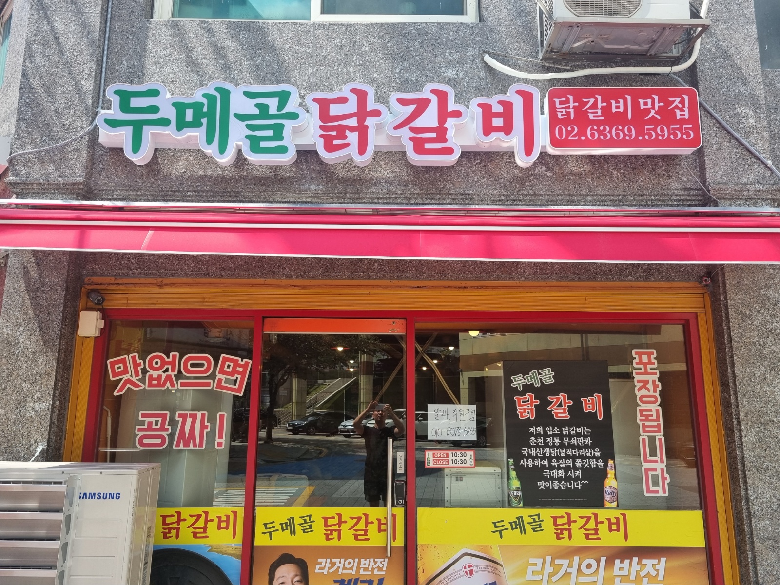 홀 주방 직원 및 알바 구함 공고 썸네일