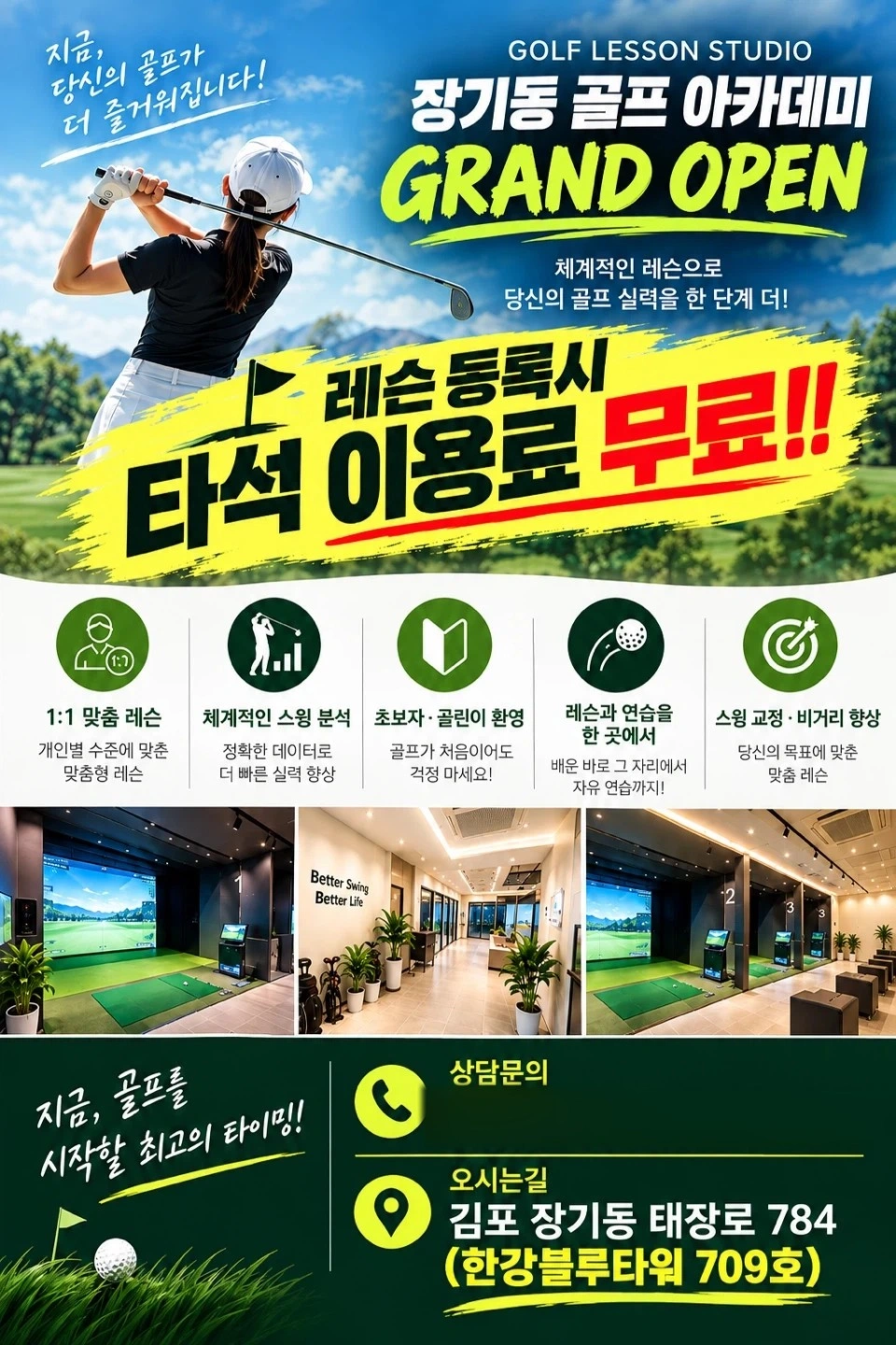 전단지알바 구해봅니다 주1,2회 한달간 진행예정
