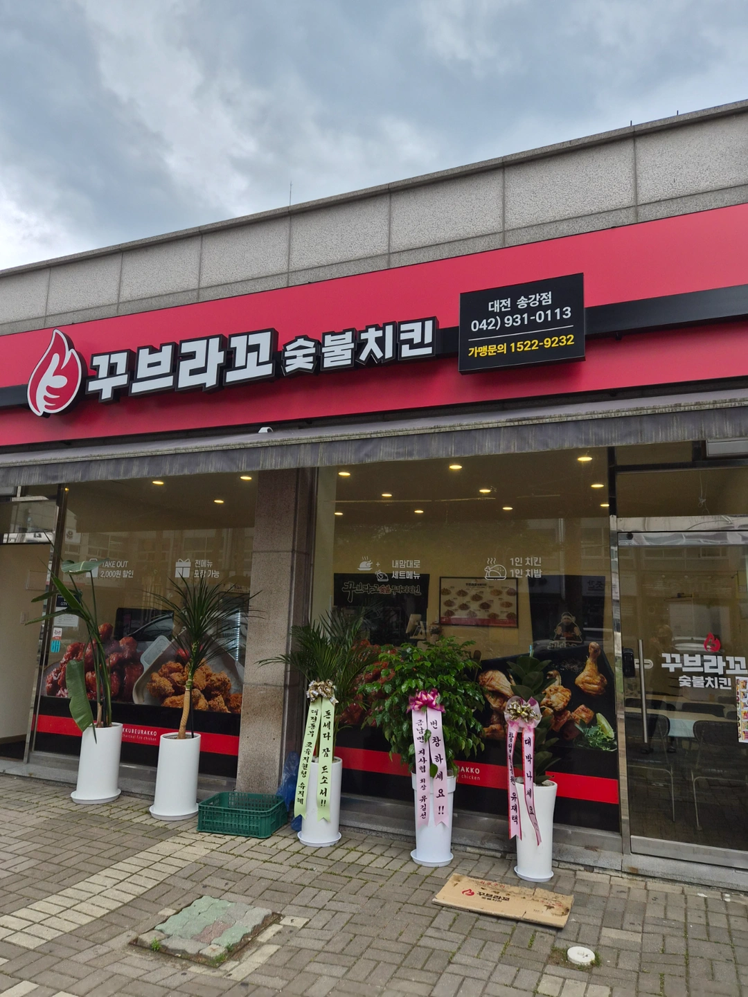 주방보조 구합니다(외국인도) 환영합니다