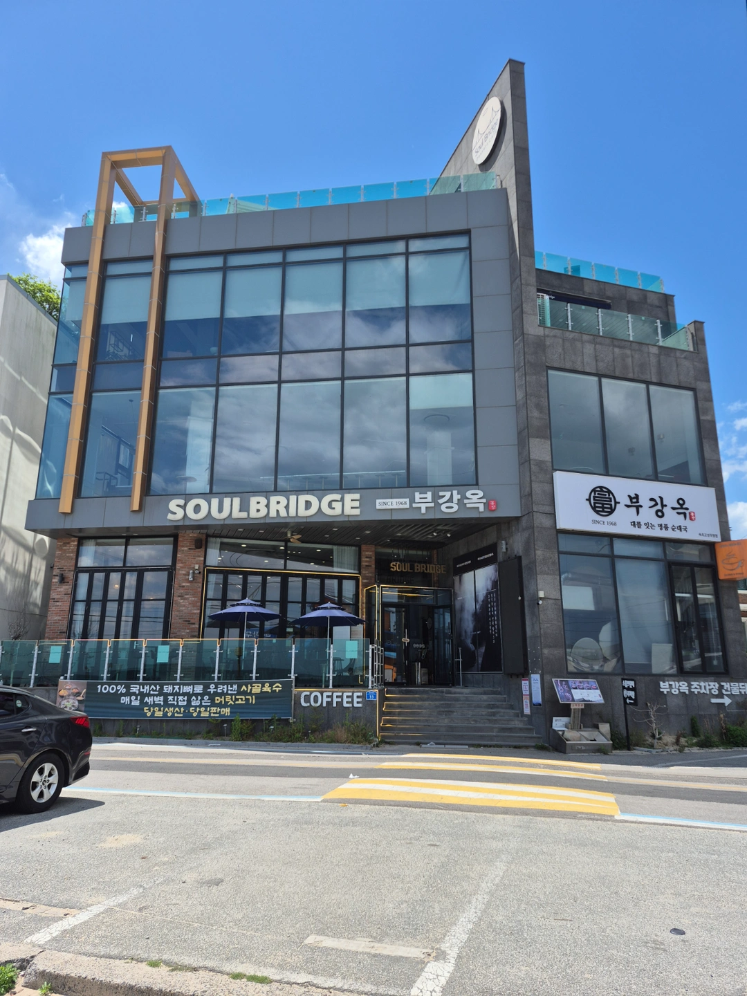 1층부강옥 일할 홀서빙 직원구합니다.