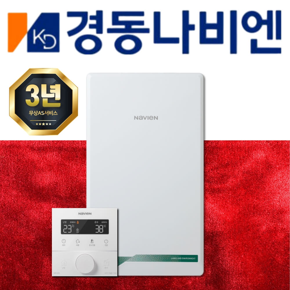 도시가스보일러 점검후 확인표지 공고 썸네일