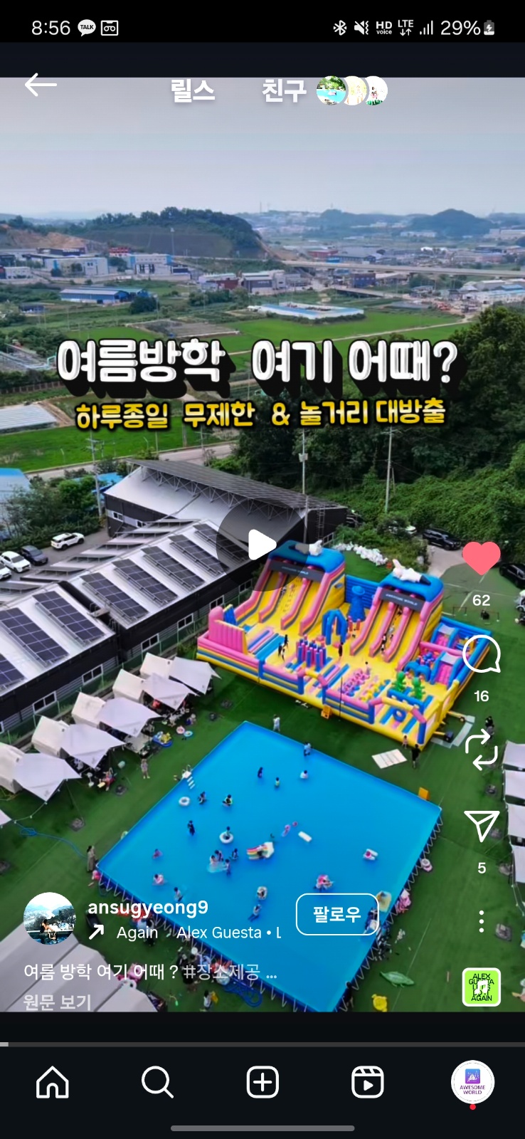 오픈or마감구합니다!!!! 공고 썸네일