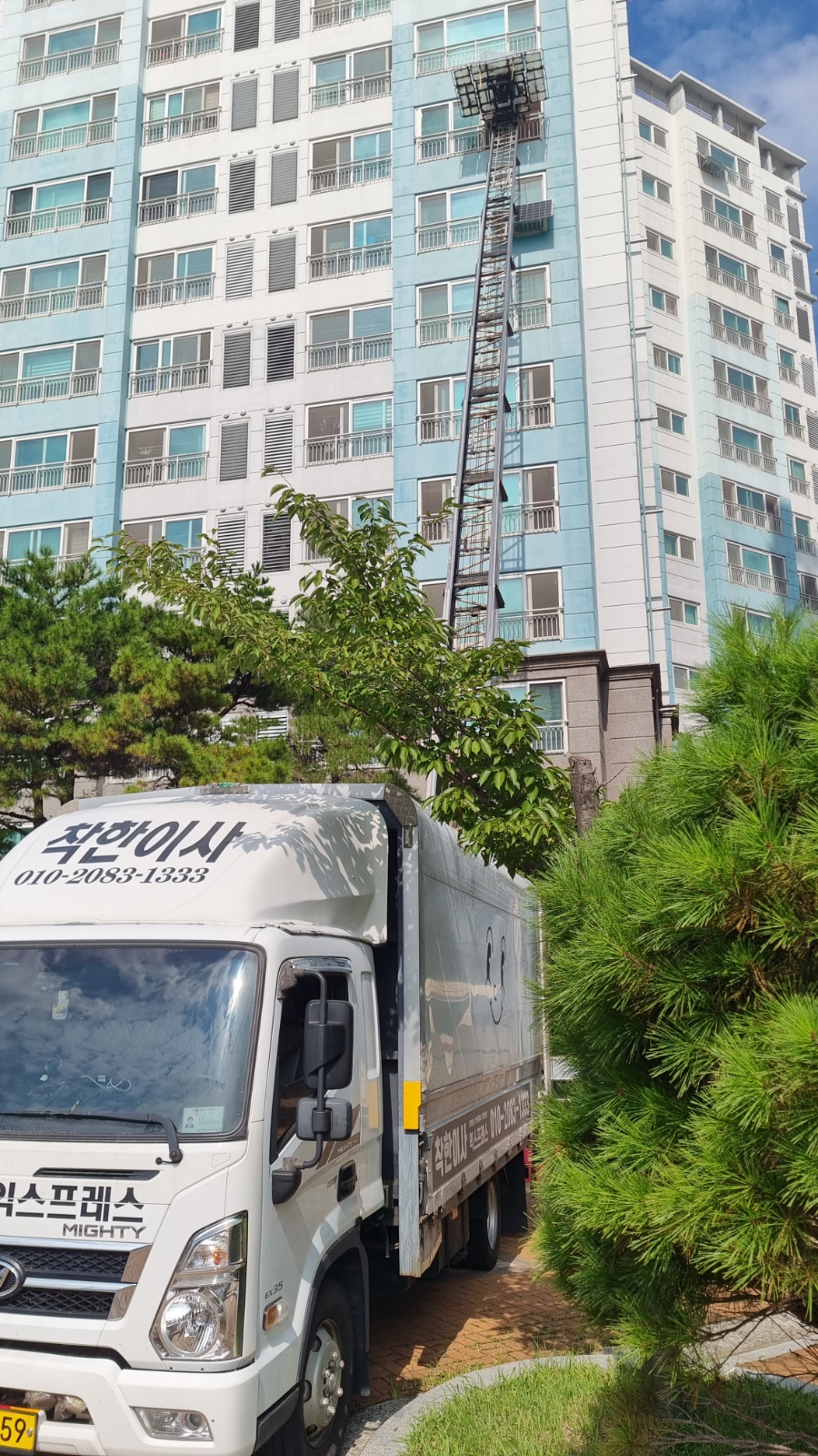 이사짐센터 인부구함 공고 썸네일