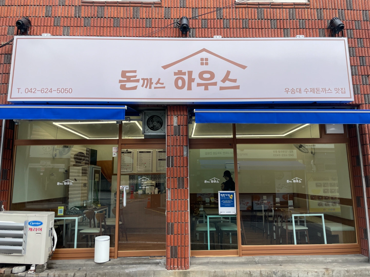홀알바 **분만 원합니다