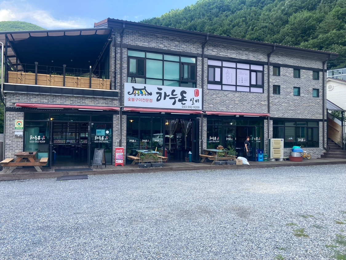 추석연휴 홀서빙 구합니다.