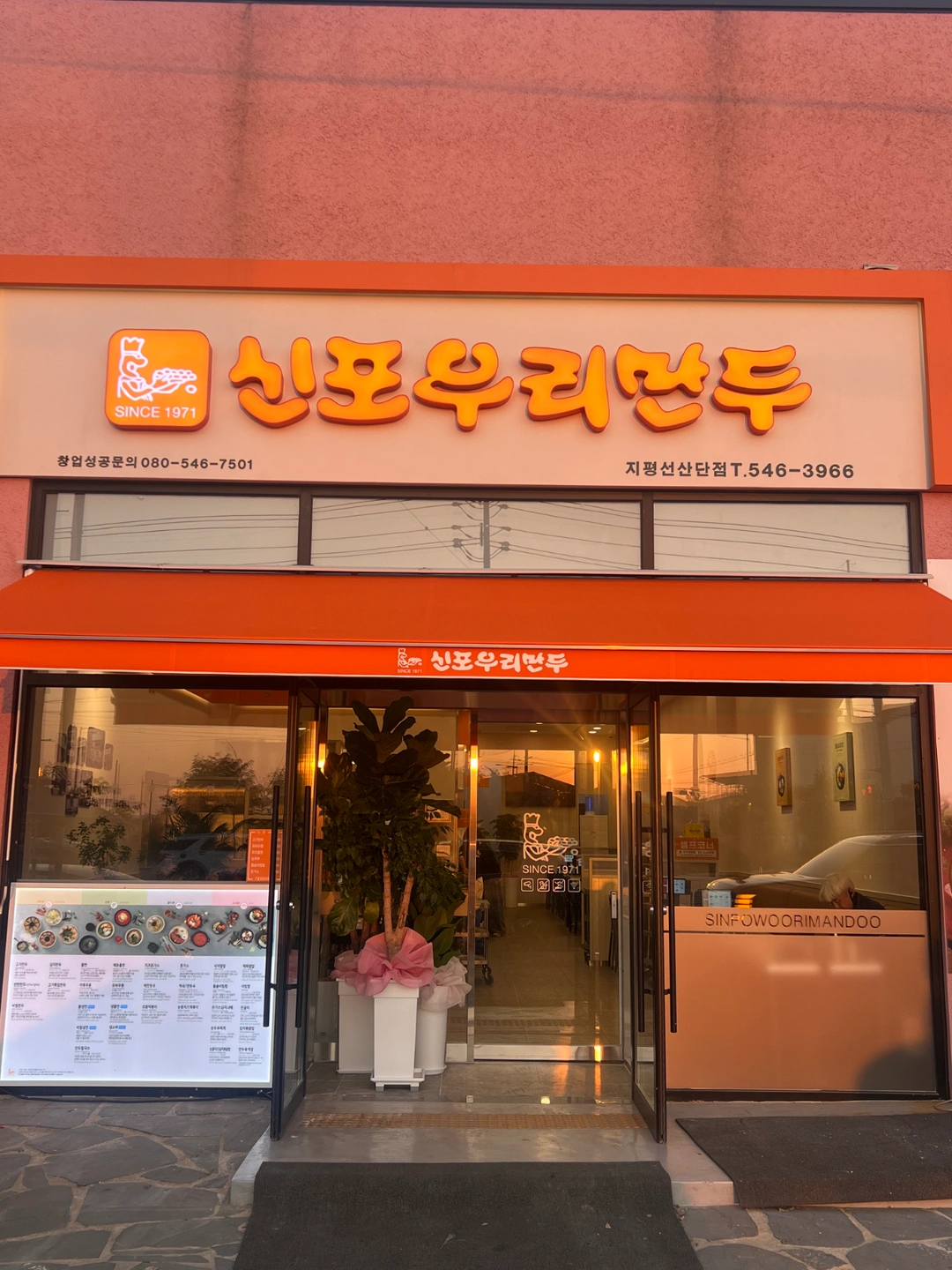 저녁 홀 알바 구합니다