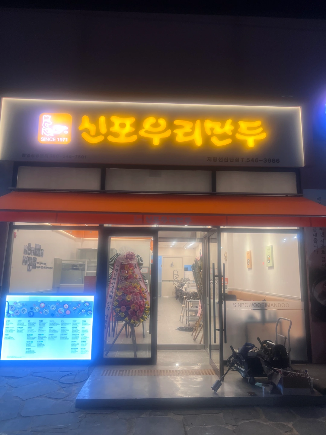 주방 보조 파트타이머 구합니다!
