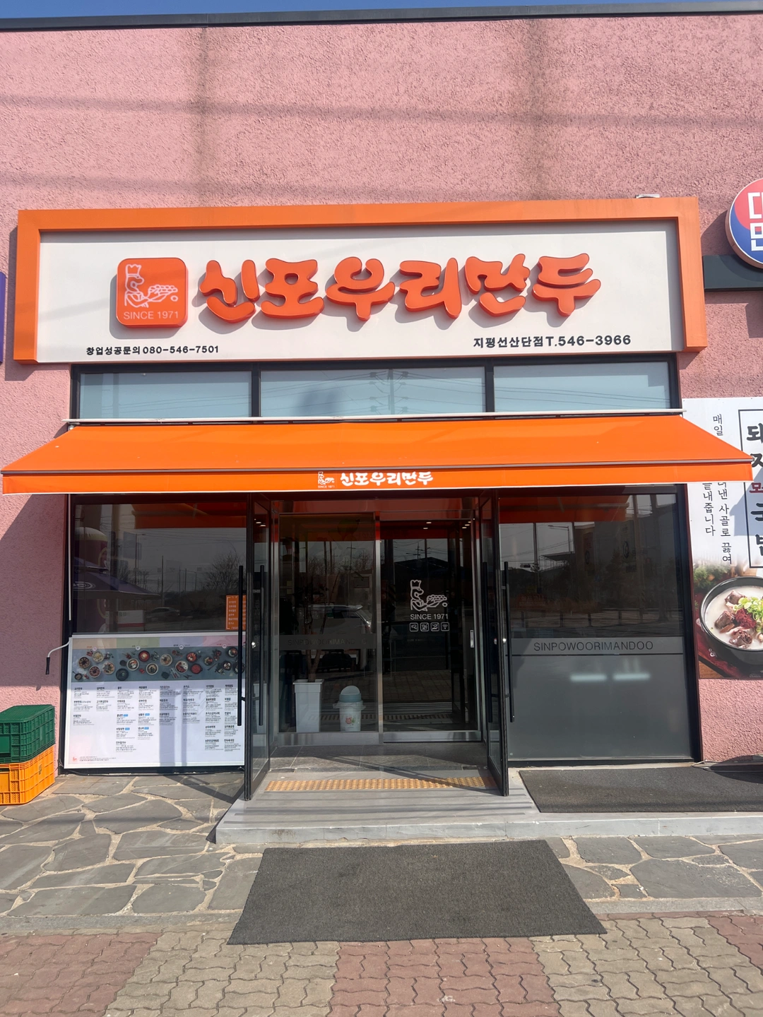 주방보조 하실분 구합니다!