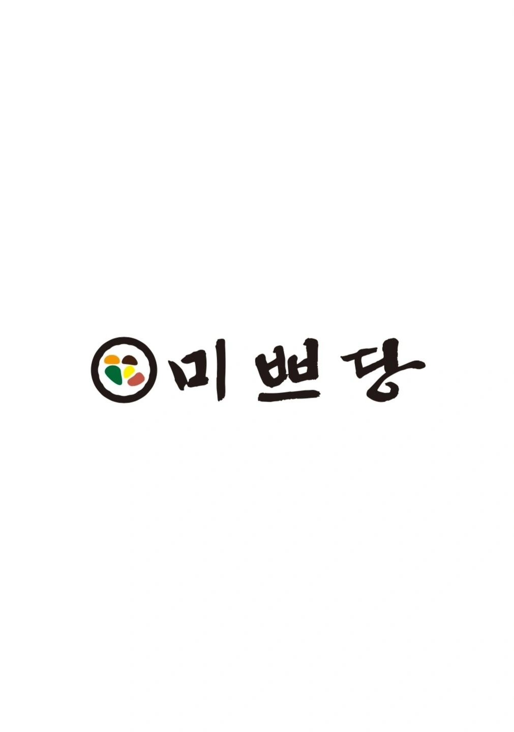 동남지구 미쁘당에서오전파트타임알바구해요
