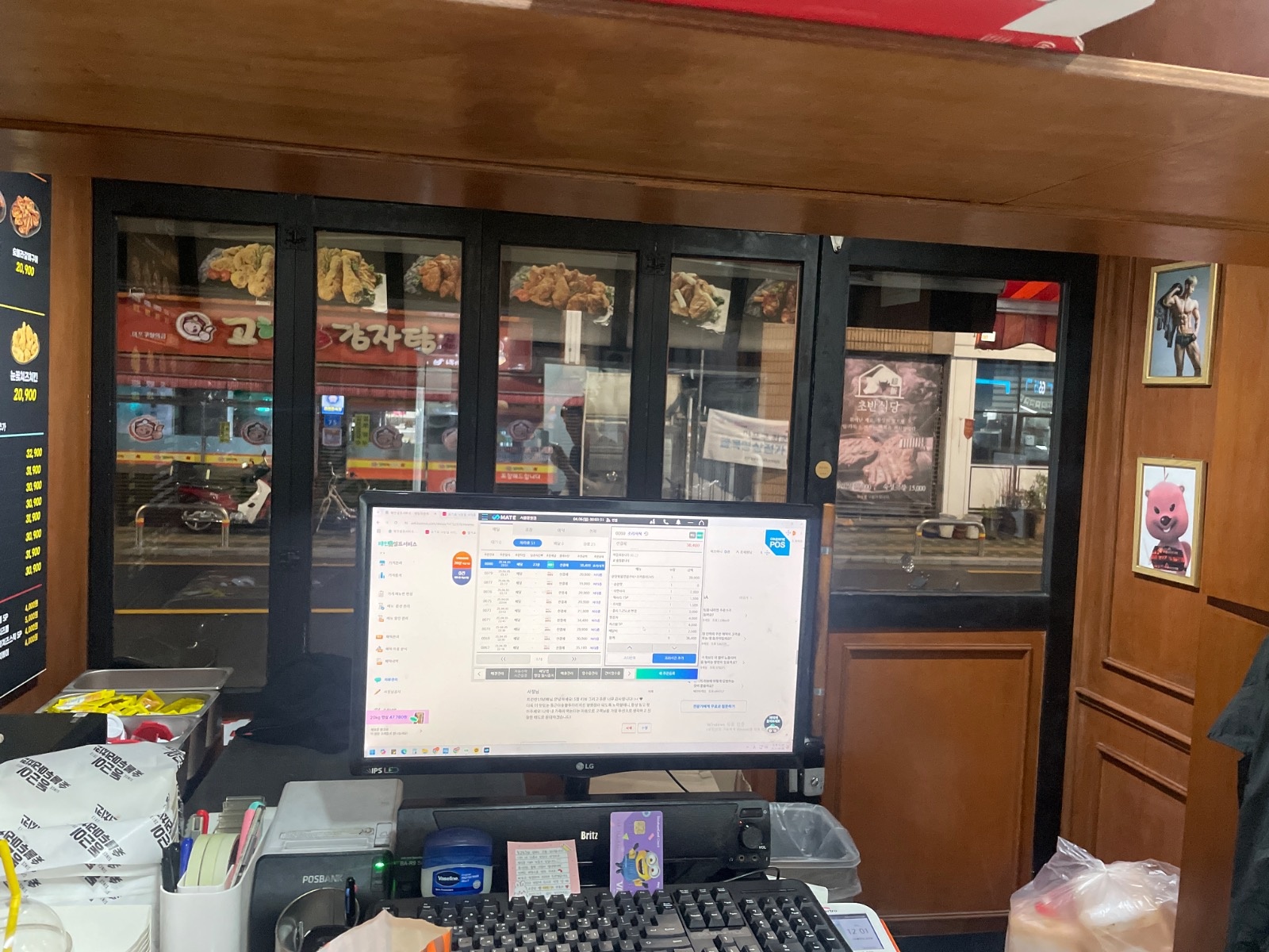 동근이숯불두마리치킨 공고 썸네일