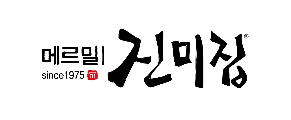 메르밀진미집본점 정직원 또는 계약직 모집