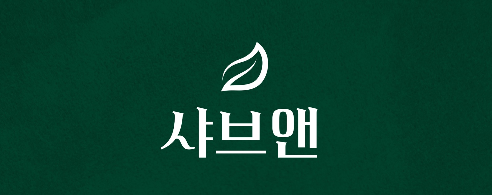 구디 지타워 서빙 구합니다 !! 공고 썸네일