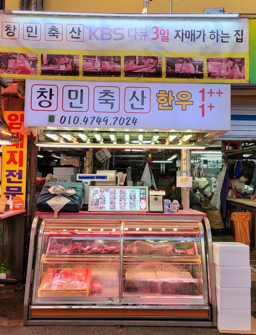 알바