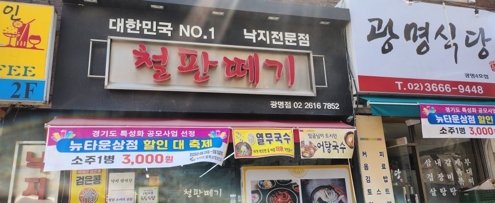 알바구합니다. 공고 썸네일