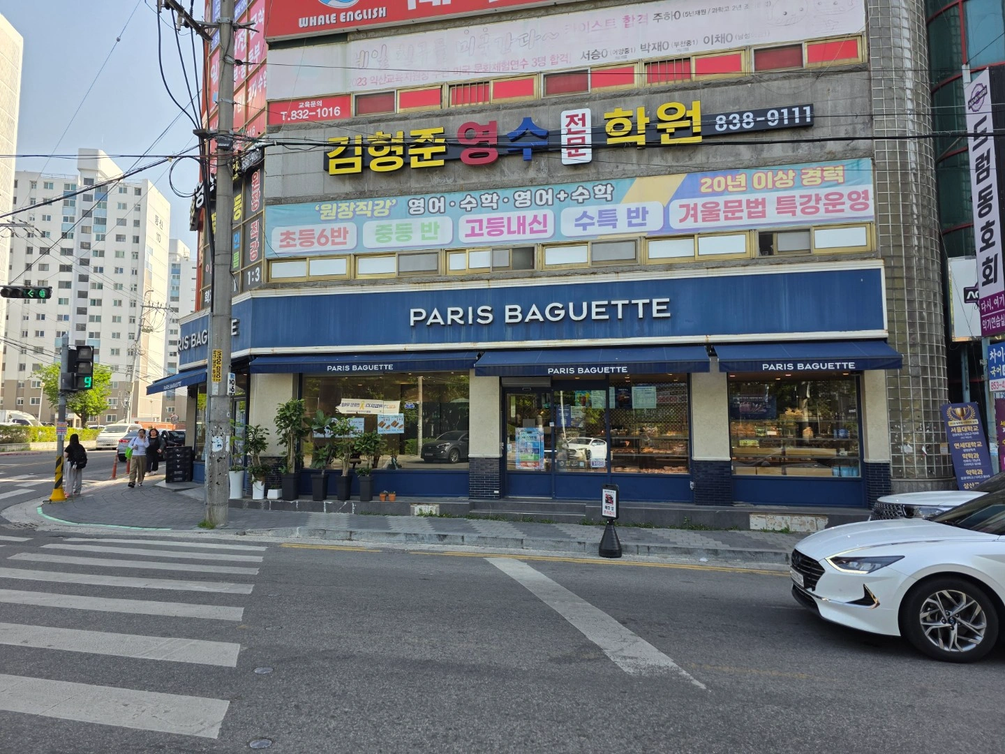 파리바게뜨 익산영등점 월수 알바 구합니다