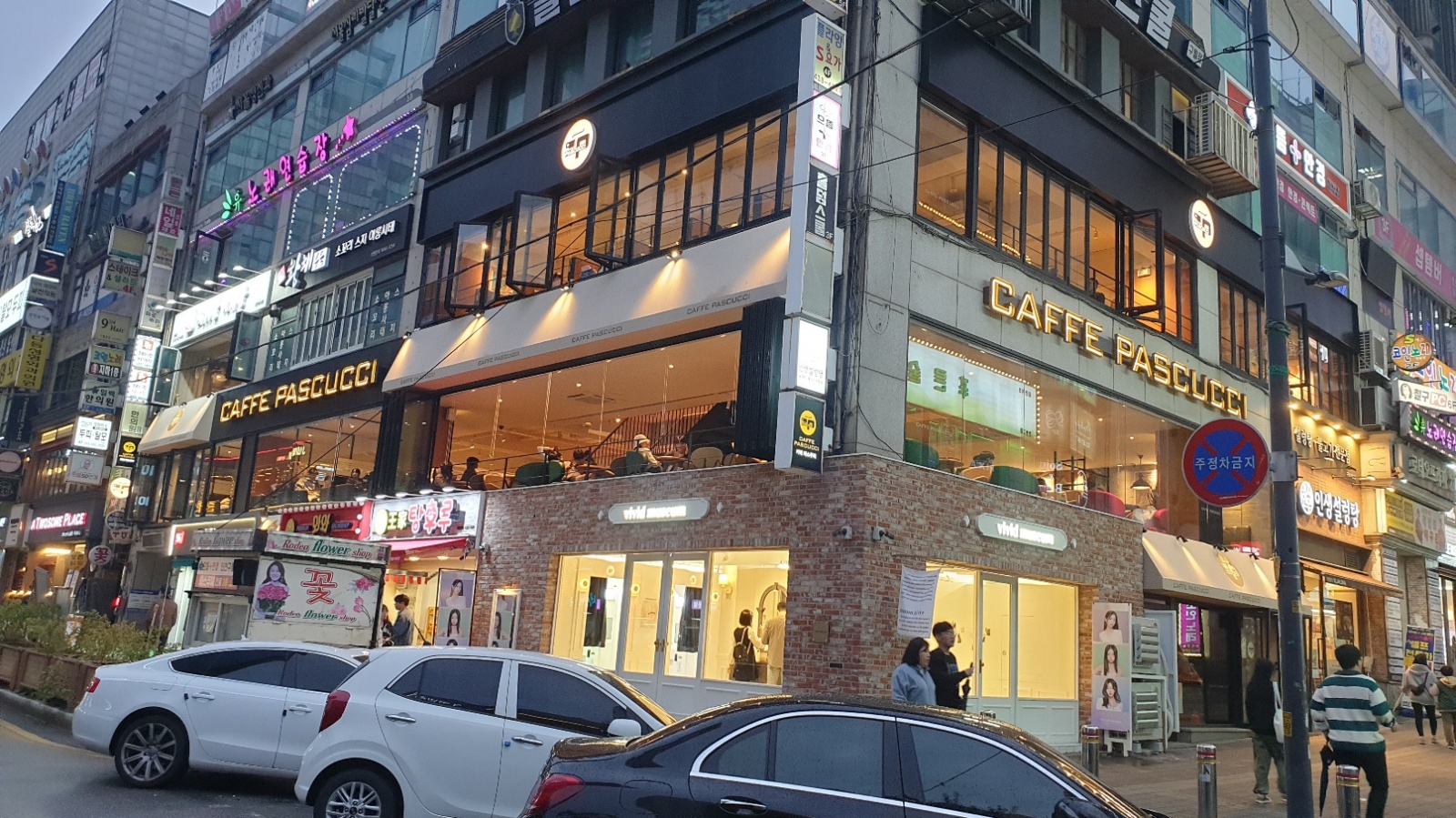 파스쿠찌 구월로데오점에서 일하실분을 모집합니다! 공고 썸네일