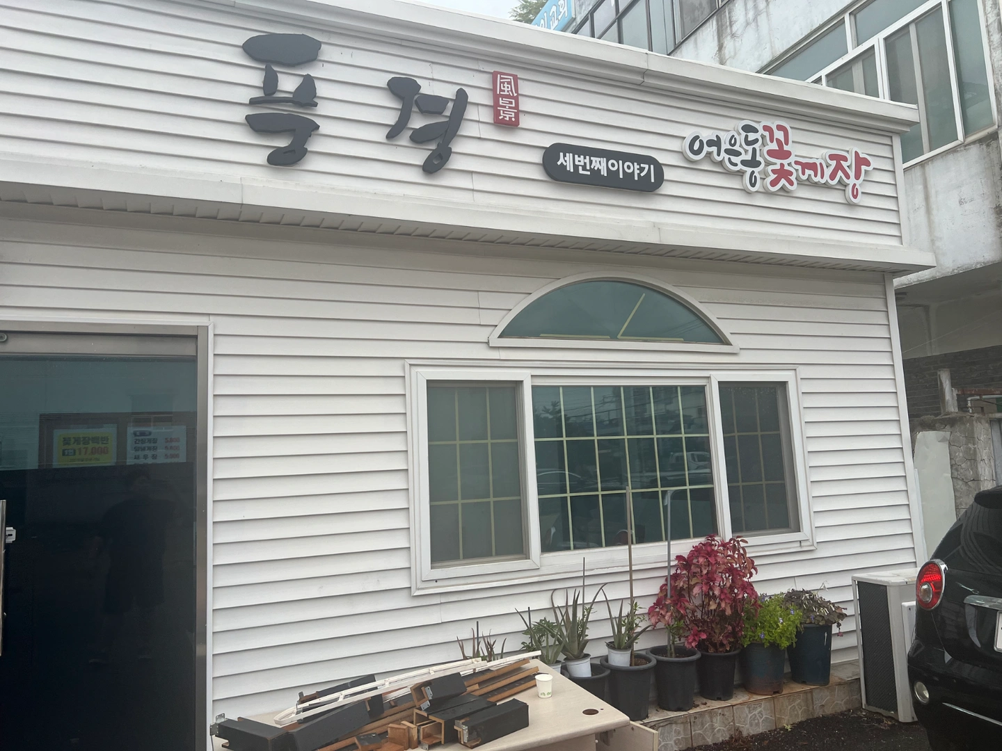 서빙알바구합니다.