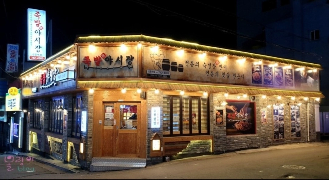 오늘 하루 홀알바 구합니다