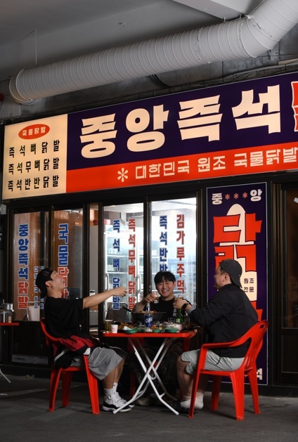 중앙즉석닭발 야당점에서 함께할 주방보조직원구해요! 공고 썸네일