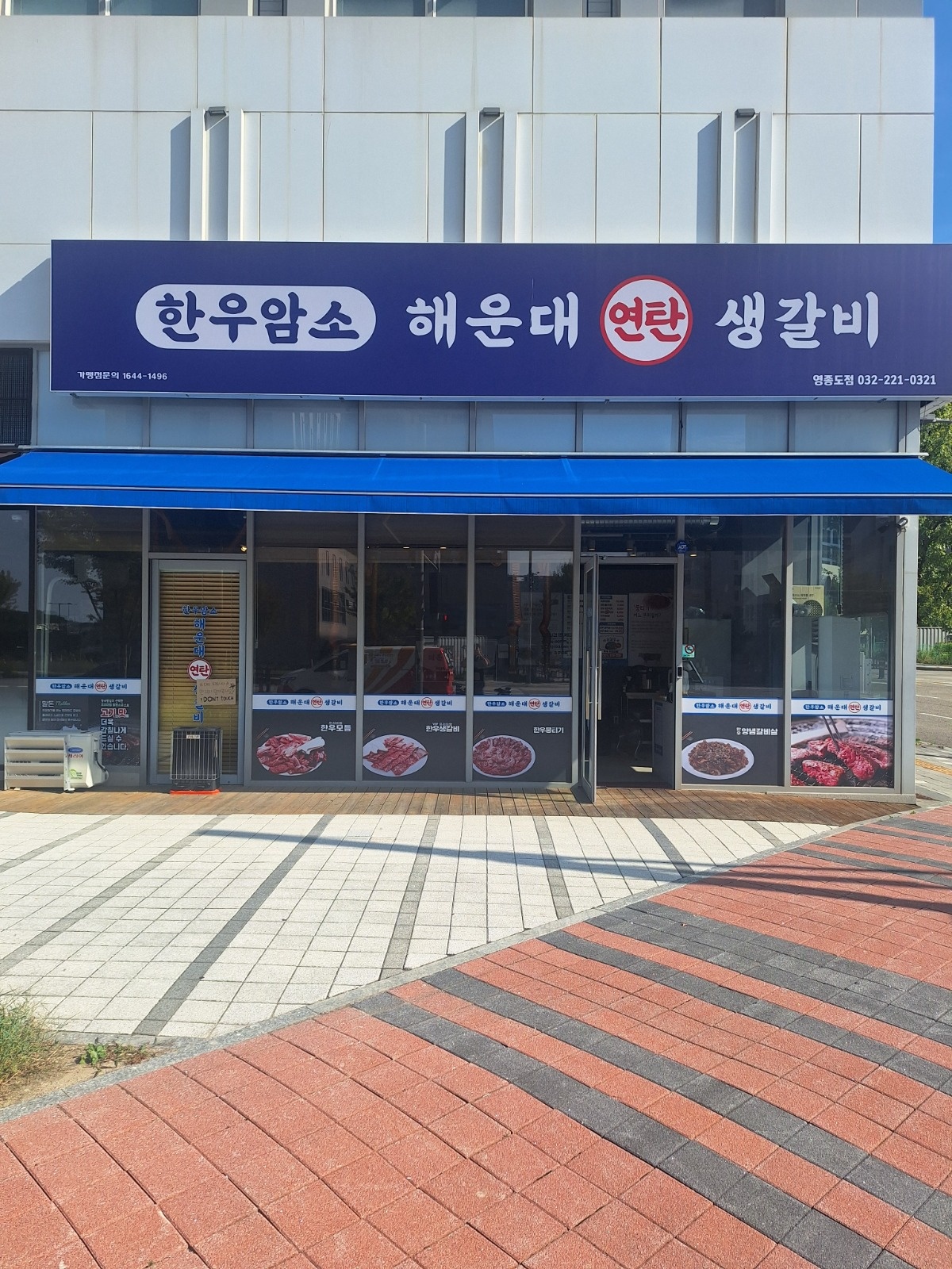 해연생 알바구합니다!! 공고 썸네일