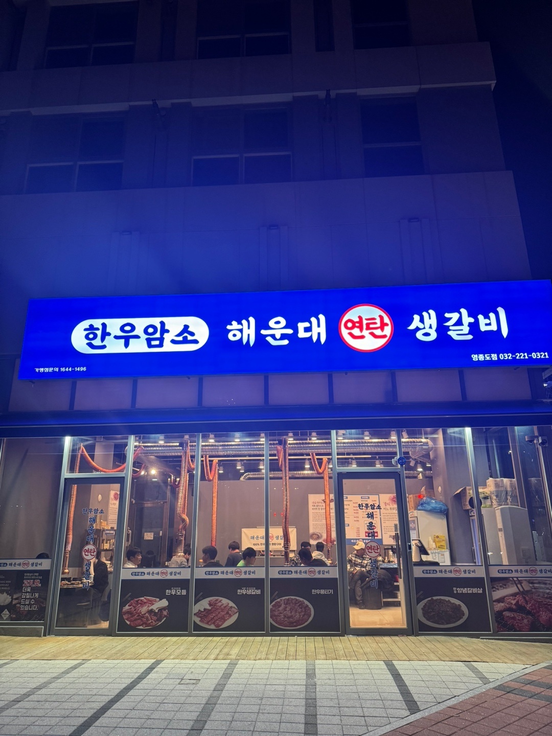 해연생 직원 구합니다! 공고 썸네일