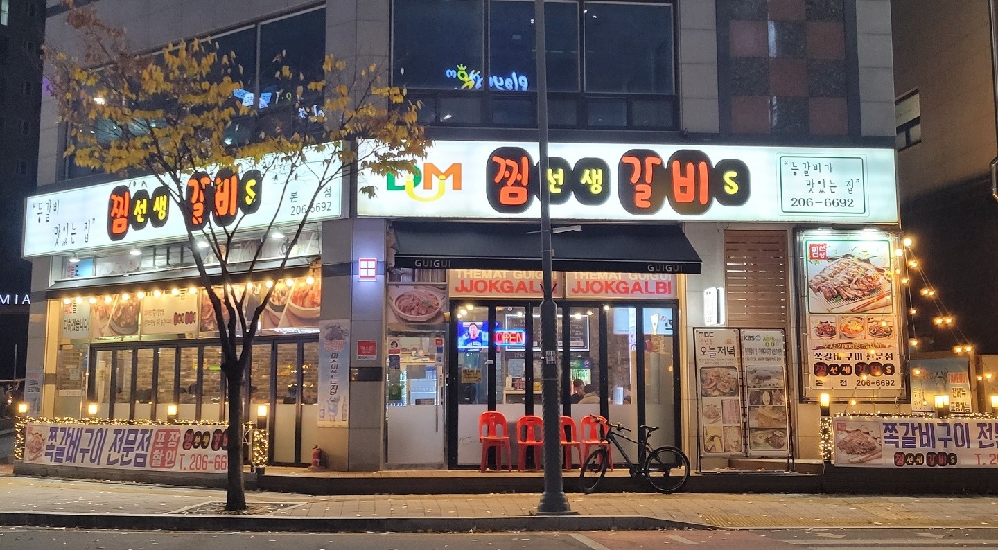 홀 서빙 직원 공고 썸네일