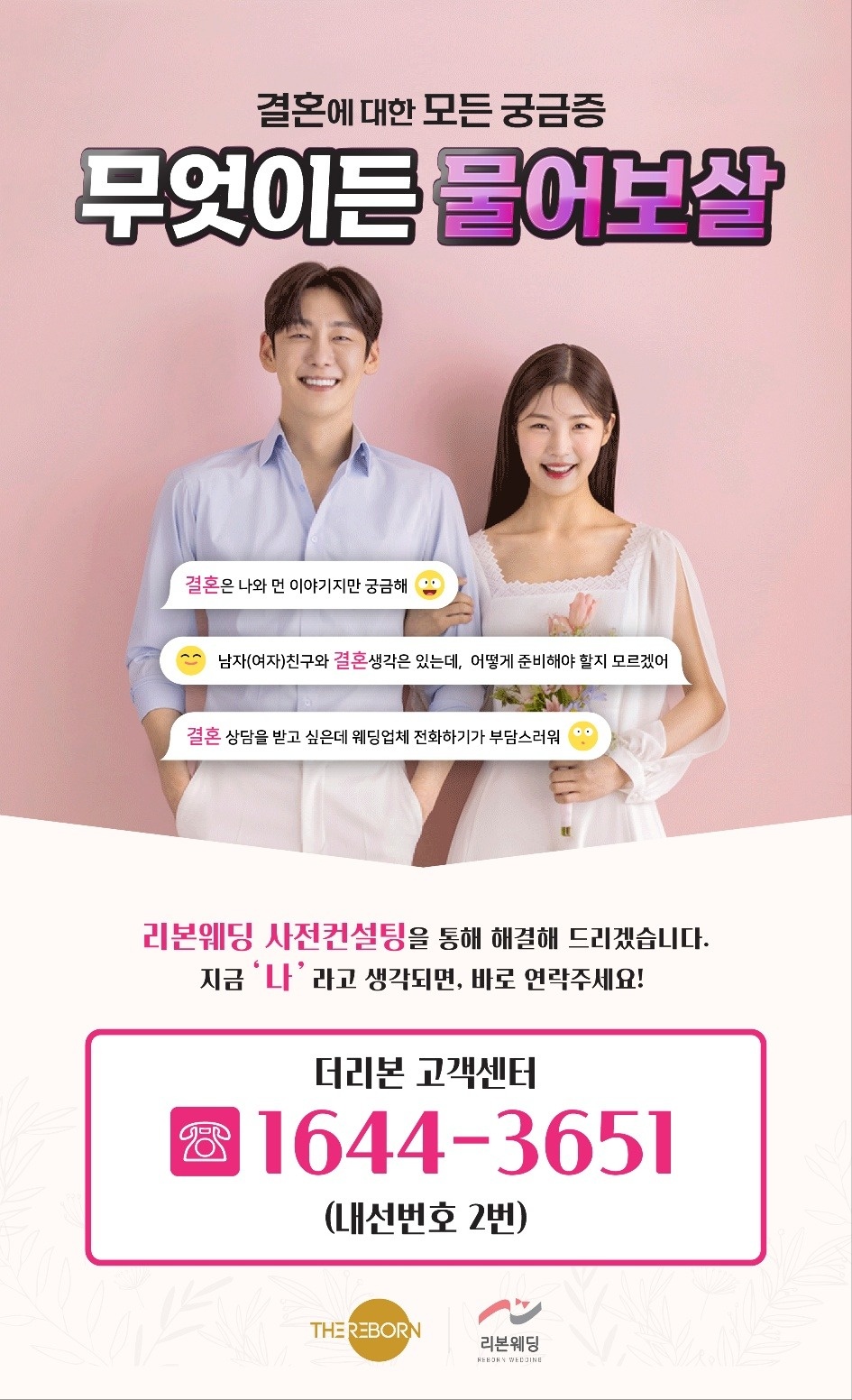 행사 의전 및 상례사 의전 도우미 모집합니다 공고 썸네일