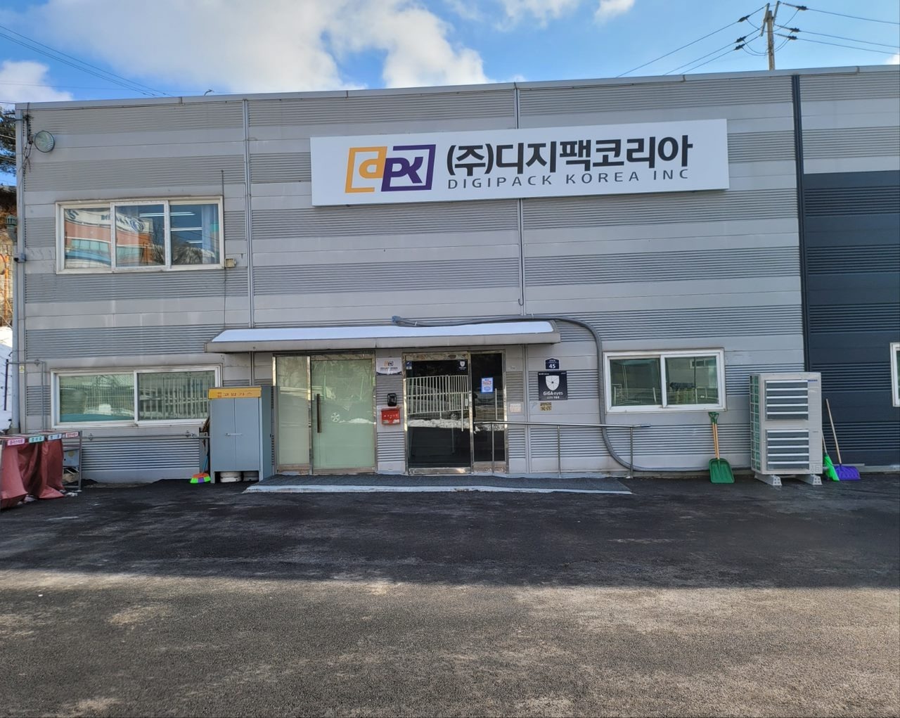 8월18-22일 아이돌 앨범 cd 굿즈 포장 단기알바 공고 썸네일