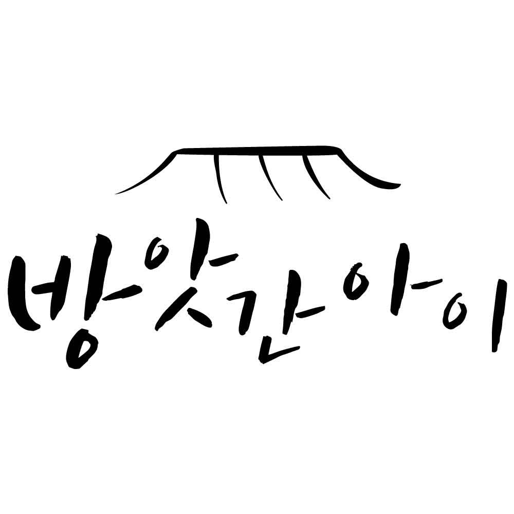 식품회사 계약직 사원모집 공고 썸네일