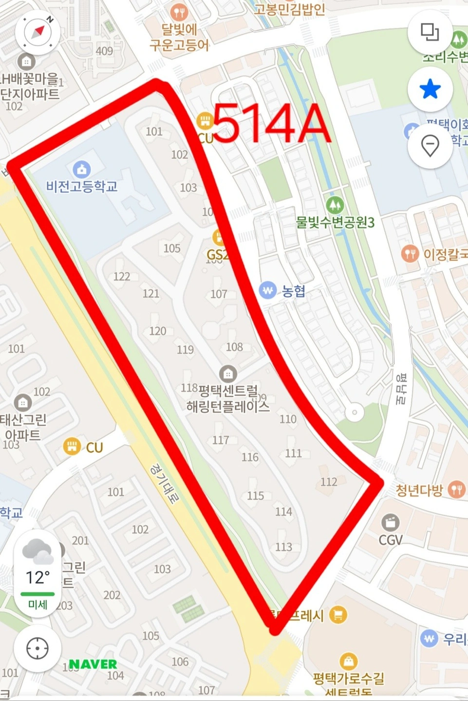 쿠팡 평택.안성캠프 배송가족 모십니다.